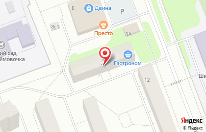 Пиццерия Милано на улице Серго Орджоникидзе на карте