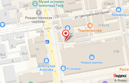 Магазин товаров для дома Dan style на карте