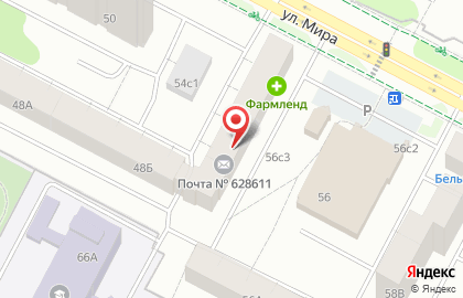 Почта России в Нижневартовске на карте