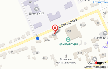Магазин Чайная роза на карте