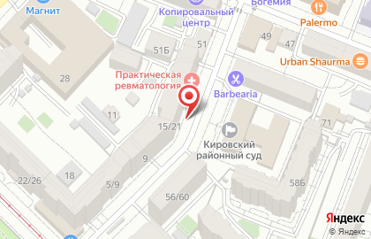 Служба доставки гелиевых шаров Воздушная радость на карте