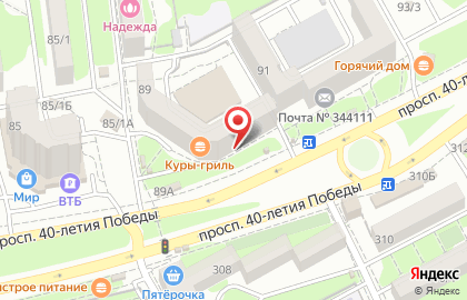Производственная компания Спектр на проспекте 40-летия Победы на карте