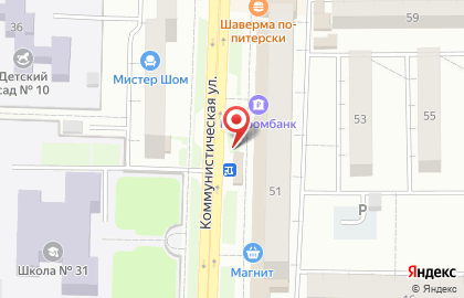 Микрофинансовая компания Деньгимигом на Коммунистической улице на карте