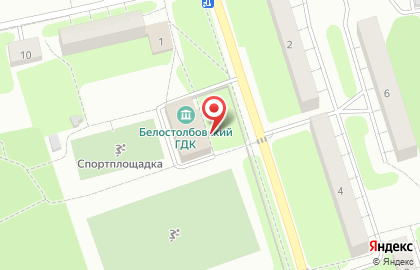 Белостолбовский городской Дом культуры на карте