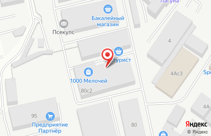 Магазин круп и сахара на карте