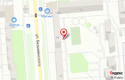 Радуга на улице Безыменского на карте