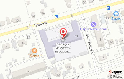 Автошкола Колледж традиционных искусств народов Забайкалья на карте