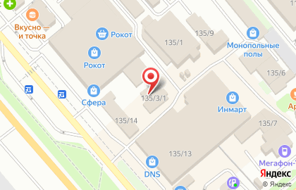 Магазин Рубль Бум в Саратове на карте