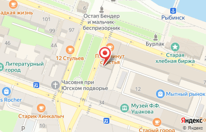 Ногтевая студия Анита конте на карте