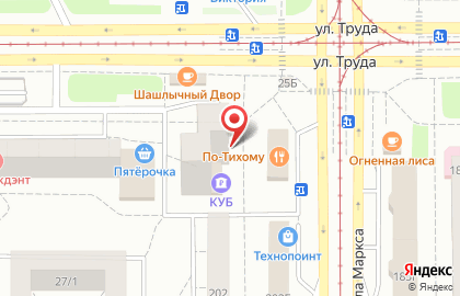 Аптека Экона на улице Труда, 25 на карте