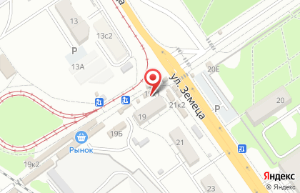 Аптека Вита в Самаре на карте