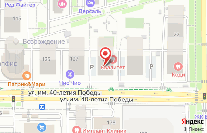 Медицинская лаборатория CL LAB в Прикубанском округе на карте