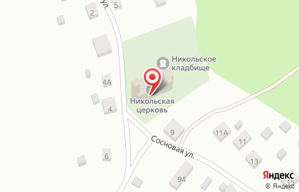 Храм Святителя Николая Чудотворца на Сосновой улице на карте