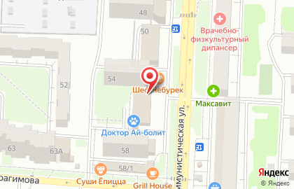 Супермаркет Магнит на Коммунистической улице, 56 на карте