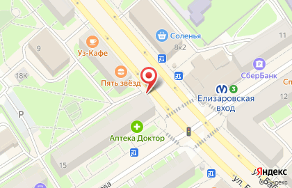 Ломбард для тебя на метро Елизаровская на карте