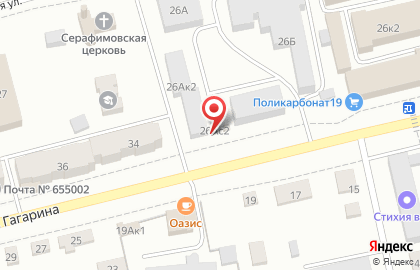 Магазин аккумуляторов Автостарт на улице Гагарина на карте