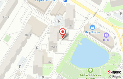 Стоматология в Мытищах Здоровье на карте