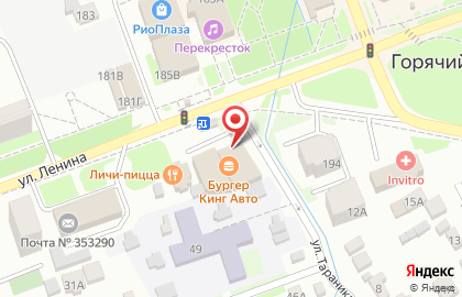 Ресторан быстрого питания Бургер Кинг на Ленина на карте