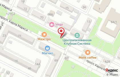 Кофейня Melik coffee на карте