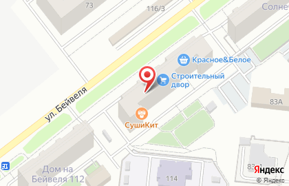 Магазин сантехники и электрики в Курчатовском районе на карте