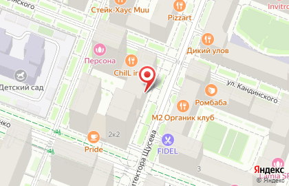 Кофейня Coffeesphere в Даниловском районе на карте
