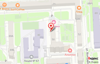 Ландшафтная компания АгроЧел на улице Володарского на карте