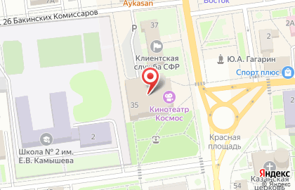 Микрокредитная компания Центрофинанс на улице Гагарина на карте