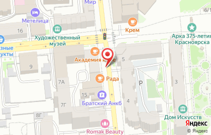 Mary Kay на улице Каратанова на карте