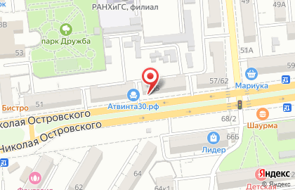 Магазин профессиональной косметики Парикмахер на улице Николая Островского на карте