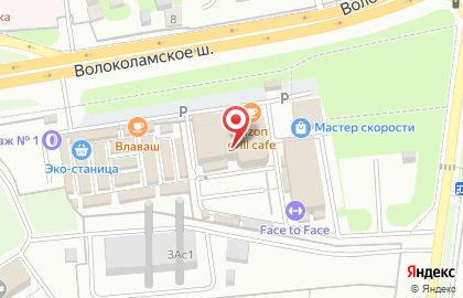 Магазин Одверение на карте