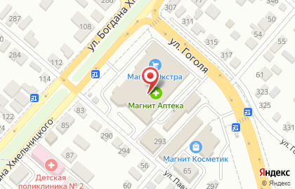 Многофункциональный Визовый Центр на улице Хмельницкого на карте