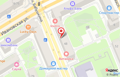 Магазин профессиональной косметики Все для волос на Ломоносовской на карте