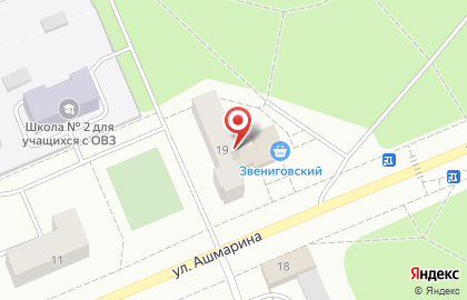 Волго-Вятский банк Сбербанка России на улице Ашмарина на карте