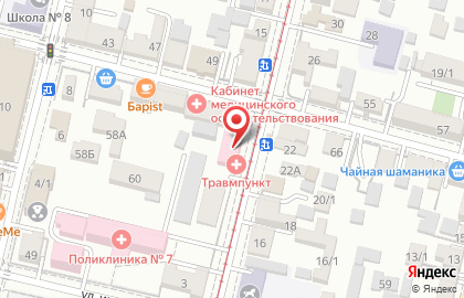 Архимед на Советской улице на карте