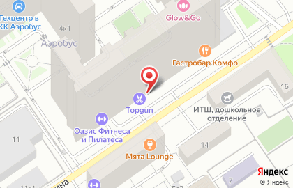Химчистка №1 на метро Аэропорт на карте