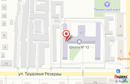 Автошкола Тест-Драйв на карте