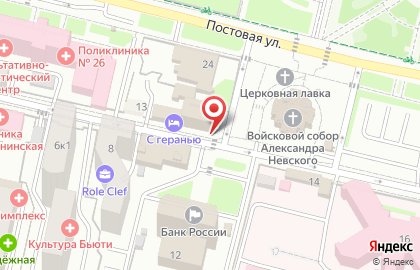 Компания Управление по взысканию долгов на карте