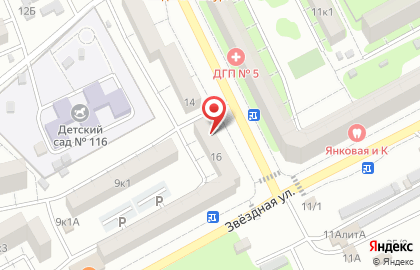 Салон красоты A-luxe на карте