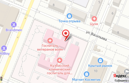 Кузбасский Клинический Госпиталь для Ветеранов Войн на карте