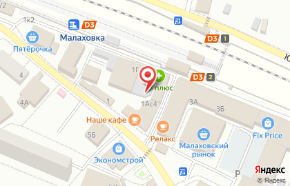 Магазин парфюмерии, ИП Кунцева К.Д. на карте