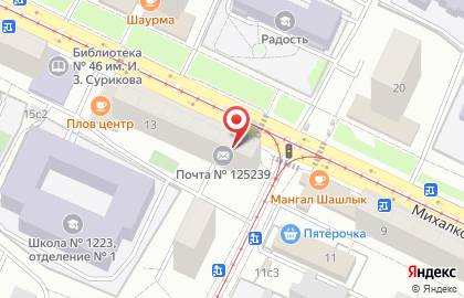 Почта Банк в Москве на карте