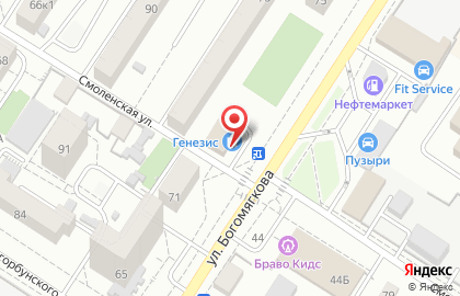 Книжно-канцелярский магазин Генезис на улице Богомягкова, 73Б на карте