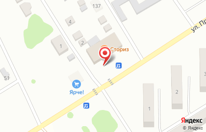 Мини-маркет Фасоль на Западной улице на карте