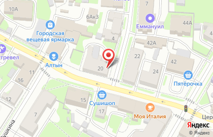 Аптека-А в Пскове на карте