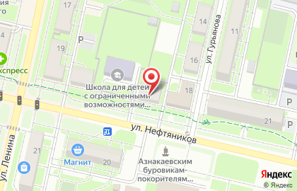 Азнакаевская типография на карте