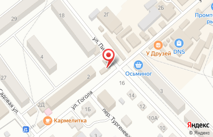 Магазин Балтийский хлеб в Балтийске, 18а на карте
