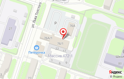 Автосервис Авторентген на карте