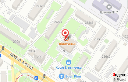 Спортивная школа №5 на проспекте Коста на карте