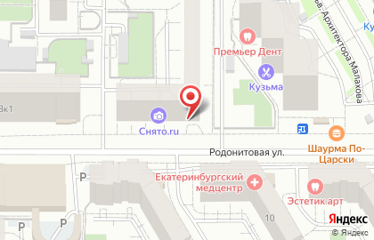 Кафе-пекарня Европейская пекарня на Родонитовой улице на карте