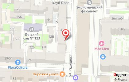 Ателье Grace в Центральном районе на карте
